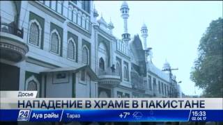 Смотритель храма в Пакистане убил 20 прихожан