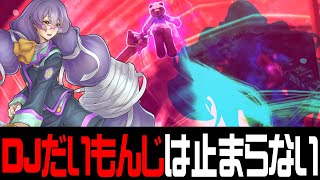 【#コンパス】最強アタッカーの一人ノホタンの試合集！はちぴー&まうら解説【双挽乃保】