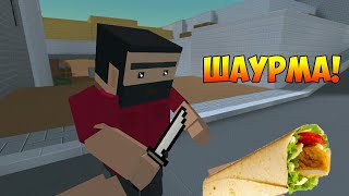 Кушать Шаурма? Смешные Моменты по игре Блок Страйк [] Block Strike!
