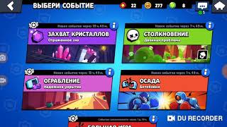 Доль