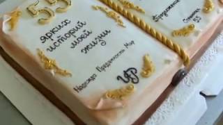 Изготовление торта на заказ на юбилей http://www.torty.biz/events/tort_na_den_rozhdeniya_jubiley/