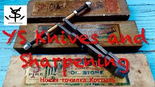 Новая точилка Костыль от Алишера