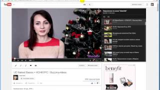 Результаты Конкурса! / Палетка UD Naked Basics