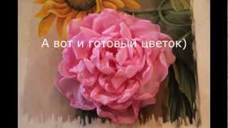Цветок из шифона своими руками (мастер класс)