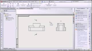 SolidWorks. Урок 6 Настройка чертежа