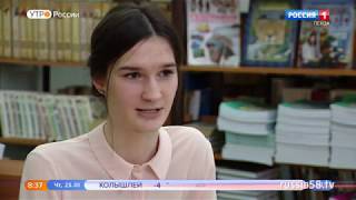 «Языковые» школьницы из Пензы готовы заявить о себе на всероссийском уровне
