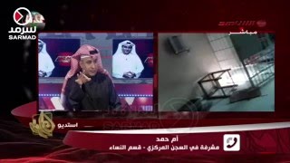 قناة الشاهد تعرض تقرير لـ "بوية" تكسر سجن النساء في الكويت بسبب نقل حبيبتها إلى مكان آخر !