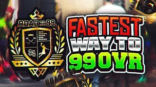 FASTEST WAY TO MAKE YOUR MYPLAYER A 99 OVERALL  IN NBA 2K18! HOW TO GET ALL UPGRADES QUICK !