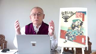 Japanese Prints - Drawbacks of artelino