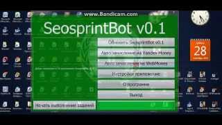 Бот для сайта Seosprint 2015 | Автокликер и выполняльщик заданий