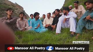 Zameer khan Zameer ao Munir buneri yao ze ||zameer khan Zameer