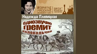 Ухарь-купец