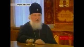 Митрополит Кирилл (Гундяев) о границах критики Церкви.