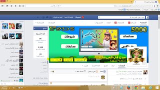 طريقة التحميل من اليوتيوب دون برنامج داونلود من احمدالحداد 4 5 2015