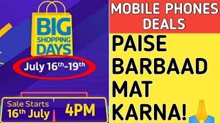 Flipkart Big Shopping Days Sales | Best Mobile Deals | Don't Waste Your Money!