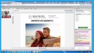 Елена Шведова точечный массаж: “Точки избавления от болей”