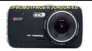 Junsun лучший автомобильный видеорегистратор. Камера заднего вида.