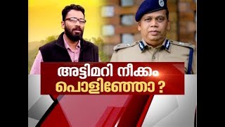 K M Basheer Death case ; Police force and Lapse in probe  | News Hour 19 Aug 2019