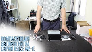 Комплектация автомагнитол серии ksize W2-E