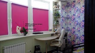 Как отремонтировать рулонные шторы// механизм // вставить цепочку Besta// своими руками❤️❤️❤️