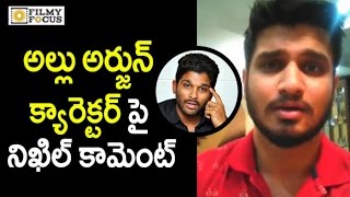 Nikhil Sensational Comments on Allu Arjun Character || Nikhil Latest Interview - Filmyfocus.com