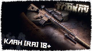 Escape from Tarkov. RA не остановить! 18+  [Розыгрыш]