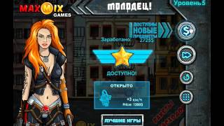 игра Смертельная Гонка приложение в контакте 4 серия