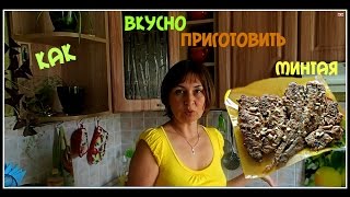 Жареный минтай. Как вкусно пожарить минтая.