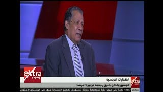 الآن | كاتب صحفي لإكسترا نيوز: هناك اهتمام عربي بالانتخابات في تونس واستقرار الدولة