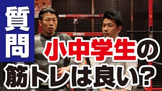 腹筋などの筋トレ（トレーニング）は小・中学生から本気で始めても問題ない？