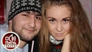 Пусть говорят 2016 ШОК! РОДИТЕЛИ ОТКАЗАЛИСЬ ОТ ДОЧЕРИ ИЗ ЗА НЕ РУССКОГО ЗЯТЯ  Последний выпуск