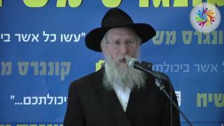 הרב ויינר מחבר שו"ע לגוים על שבע מצוות בני נח Noachide