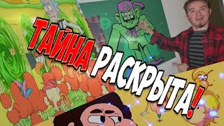 ТАЙНА ВЕЛИКОГО ТРЕУГОЛЬНИКА РАСКРЫТА! - [Gravity falls/Гравити Фолз теории]