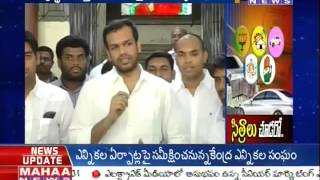 Political Leaders Properties Details -Mahaanews