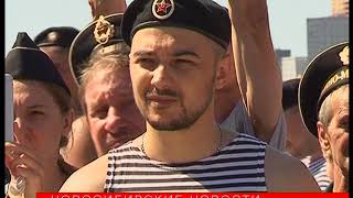 Свадьбу в тельняшках сыграли в День ВМФ на Михайловской набережной