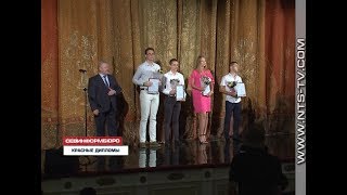 05.07.2018 Более 270 выпускников СевГУ 2018 года получили дипломы с отличием