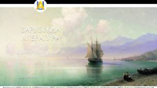 Айзек Азімов. Фах [Скорочено] (Аудіокнига)