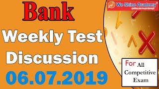 Bank Weekly Test (06.07.19) | TNPSC, RRB, SSC | We Shine Academy