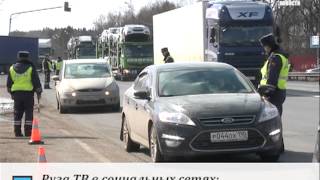 Сотрудник ДПС пострадал при проверке документов