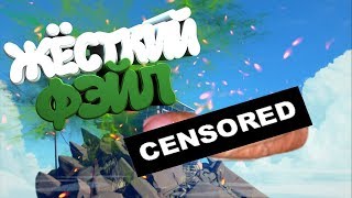 ФЭЙЛ НА СТРИМЕ ЛОЛОЛОШКИ/ЛОЛОЛОШКА ПОКАЗАЛ ЧЛЕН  В ПРЯМОМ ЭФИРЕ?