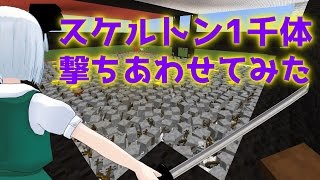 ラストサムライがゆく　Minecraft　part5.5 やってみ妖夢special