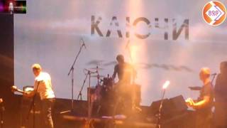 Концерт группы Ключи 9 октября 2016.