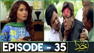 Darr Khuda Say Episode 35 || #DarrKhudaSay Episode 36 Promo_Teaser ||New Epi FullReview -HAR PAL GEO