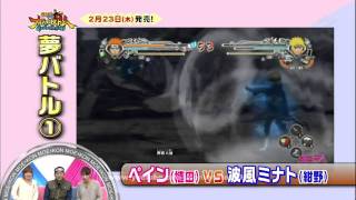 NARUTO 疾風伝 ナルティメットストーム ジェネレーション PM