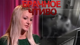 БРАЧНОЕ ЧТИВО: МУЖ ИЗМЕНЯЕТ ЖЕНЕ С ТЁЩЕЙ? ЧАСТЬ 2