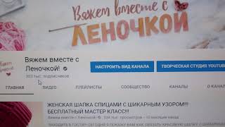ОГРОМНОЕ СПАСИБО ВСЕМ МОИМ ПОДПИСЧИКАМ!!!!