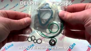 7135-686 Delphi Ремкомплект ТНВД
