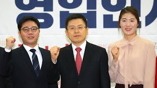 한국당, 목발탈북 지성호·체육계 미투 김은희 영입 / 연합뉴스TV (YonhapnewsTV)