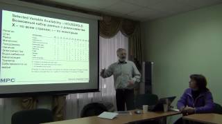 Лекция проф. Гюннара Торвальдсена на VII Школе молодых ученых (ИИиА УрО РАН и ИГНИ УрФУ)