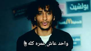 حالات واتس اب حزينة وجع عيسى المختار